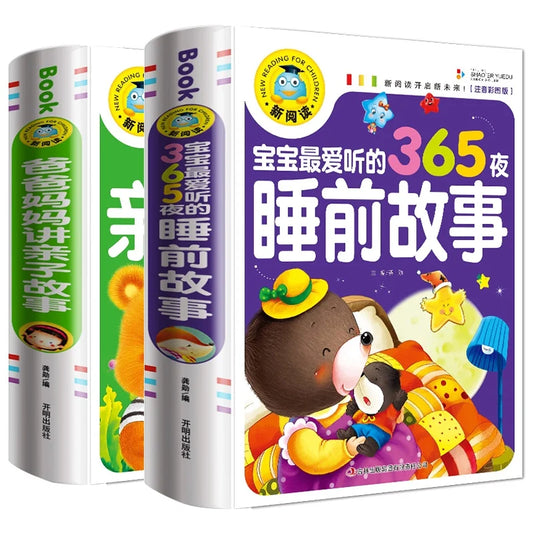 365 Enchanting Mandarin Bedtime Stories: A Fun Tool for Kids' Chinese Learning